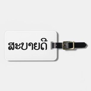 Étiquette À Bagage Sabaidee ♦ Bonjour en Lao / Laos / Laotien Script 