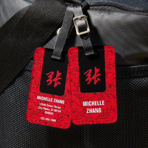 Étiquette À Bagage Tag de nom de famille chinois (rouge)