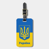 Étiquette À Bagage Ukraine & drapeau ukrainien voyage, vacances / spo (Devant Vertical)