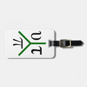 Étiquette À Bagage Utopie paix