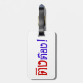 Étiquette À Bagage Weirdo ! Ting Tong, Ting, Tong, en langage thaï, s (Dos Vertical)