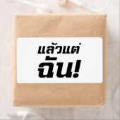 Étiquette À MOI ! ► Laeo Tae Chan en langue thaïe (En situation)