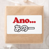 Étiquette Ano... (Japonais pour Umm... Je pensais) (En situation)