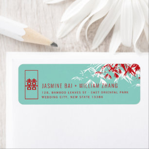 Étiquette Bamboo Feuille Simple Zen Asiatique Mariage Adress
