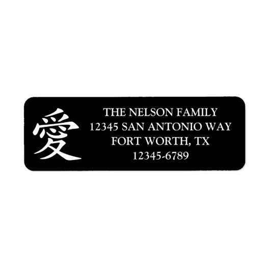 Étiquette Black and White Kanji Love Symbol (Devant)