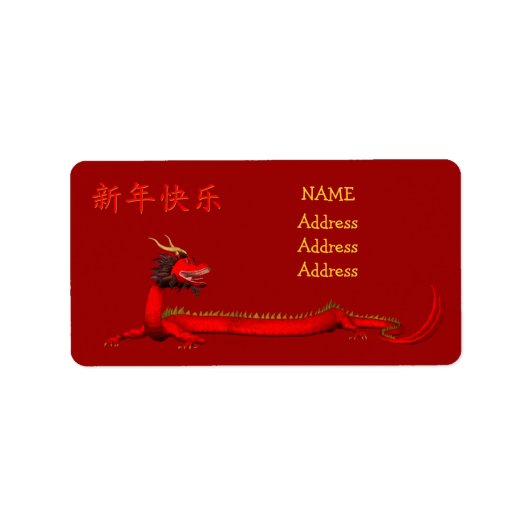 Étiquette Bonne année chinoise (Devant)
