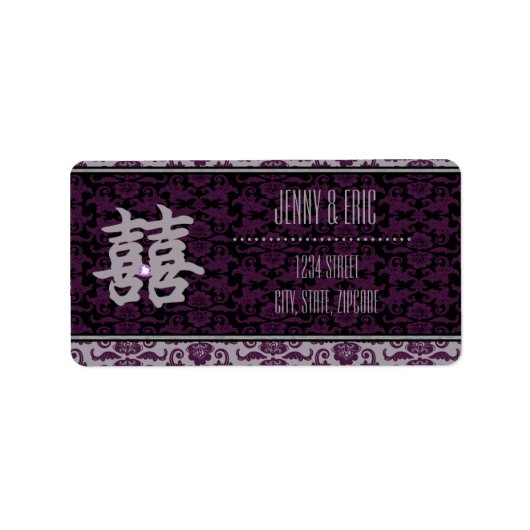 Étiquette Brocade chinois gris orchidée Double Bonheur (Devant)