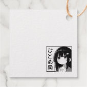 ÉTIQUETTE-CADEAU じとめ堂　箔押しタグ (Dos)