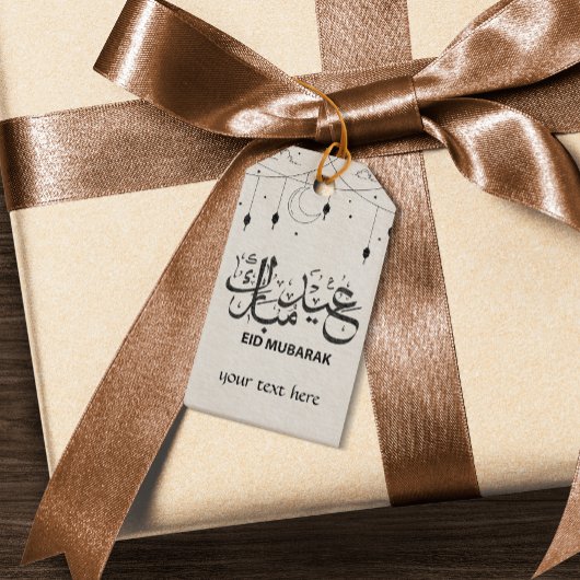 Étiquette cadeau Aïd arabe moderne Aïd Moubarak Aï