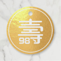 Anniversaire chinois de la "longévité" (jusqu'à 99