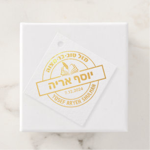 Étiquette-cadeau Bar Mitzvah Élégant Hébreu Monogramme personnalisé