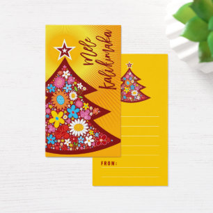 Étiquette cadeau de Noël do-it-yourself fête de l'