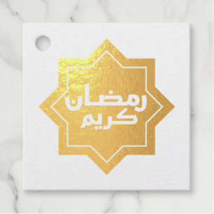 Étiquette-cadeau Motif géométrique islamique