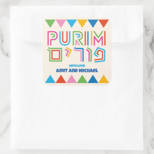 Étiquette cadeau Purim Carré personnalisé