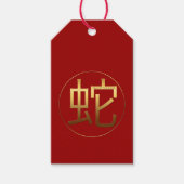 Étiquette cadeau Symbole de l'année de serpent or (Devant)