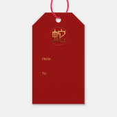 Étiquette cadeau Symbole de l'année de serpent or (Dos)