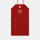 Étiquette cadeau Symbole de l'année du cheval (Dos)
