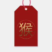 Étiquette cadeau Symbole de l'année or (Devant)