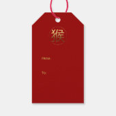 Étiquette cadeau Symbole de l'année or (Dos)