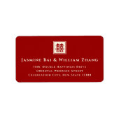 Étiquette Carré Double Bonheur Mariage chinois classique (Devant)