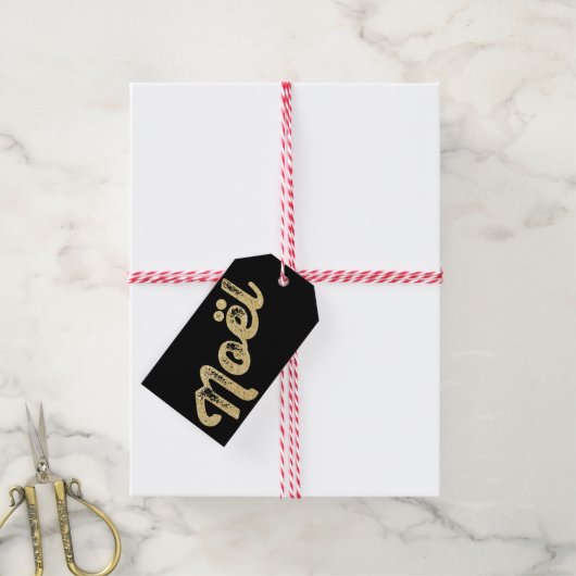 Étiquette chic de cadeau de Noël de Noel de (With Twine)
