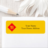 Étiquette Chinois Lunaire Nouvel An Bonne Chance Thème De Va (En situation)