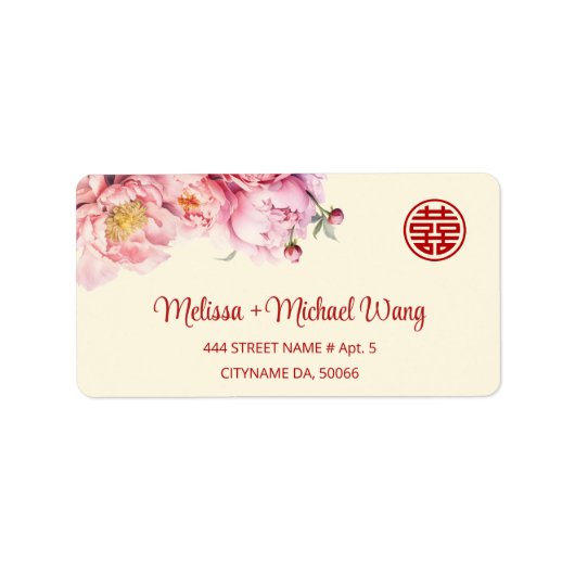 Étiquette Crème de pivoine | Mariage chinois (Devant)
