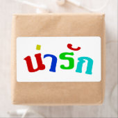 Étiquette Cute ♦ Narak En Langue Thaïe Script ♦ (En situation)