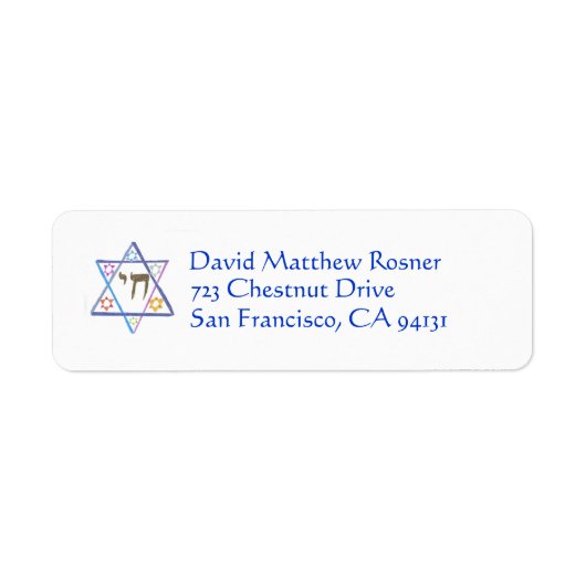 Étiquette d'adresse de retour Bar Mitzvah (Devant)