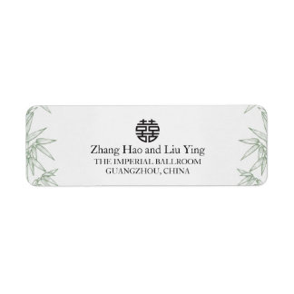 Étiquette d'adresse de retour de mariage chinois e