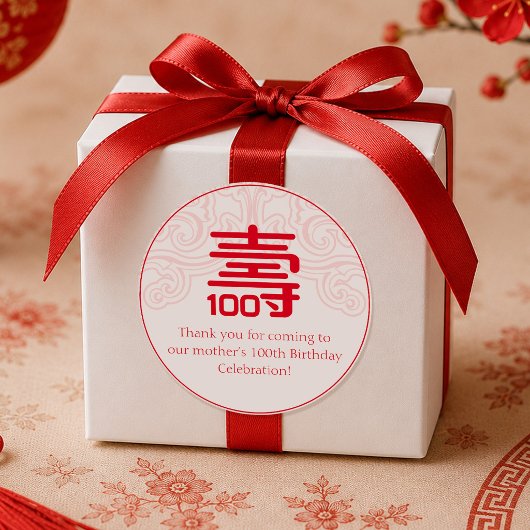 Étiquette d'anniversaire de longévité chinois (âge