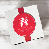 Étiquette d'anniversaire de longévité chinoise (âg
