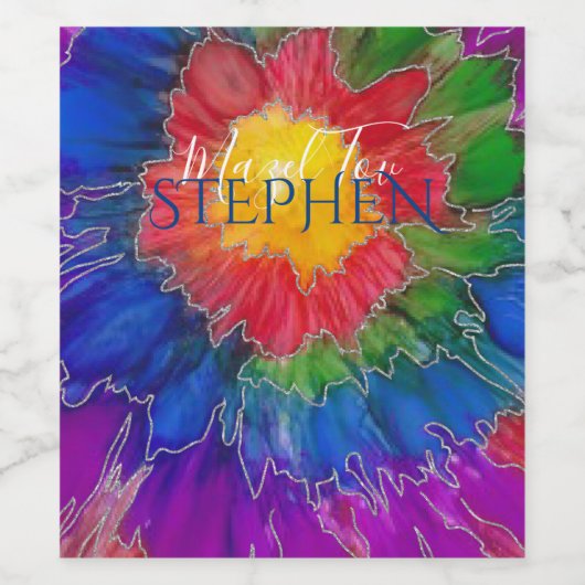 Étiquette de bouteille de vin Bar Bat Mitzvah encr (Étiquettes simples)