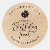 Étiquette de cookie de fête d'anniversaire fait ma (Devant)