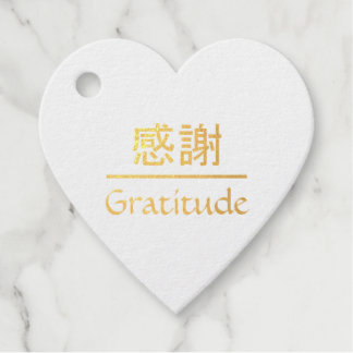 Étiquette de faveur en feuille « Kansha »