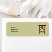 Étiquette de la coq de vin (En situation)