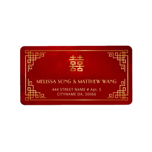 Étiquette de mariage chinoise rouge or (Devant)