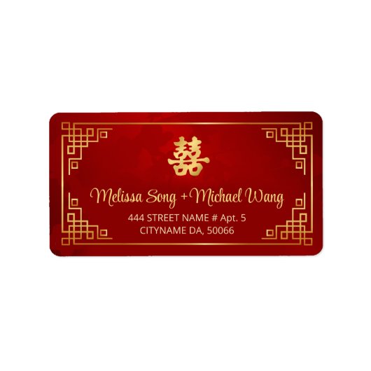 Étiquette de mariage chinoise rouge or (Devant)