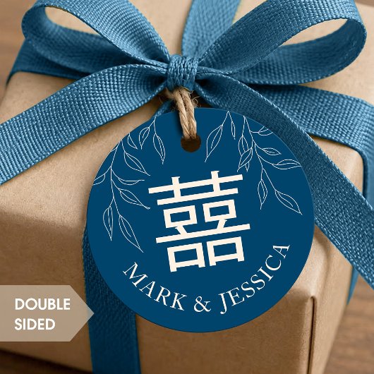 Étiquette de mariage minimale Leave Blue Double Ha