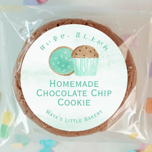 Étiquette de nom de produit de confiserie à l'aqua
