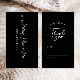 Étiquette de prix de vêtements en script noir mini