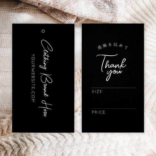 Étiquette de prix de vêtements en script noir mini