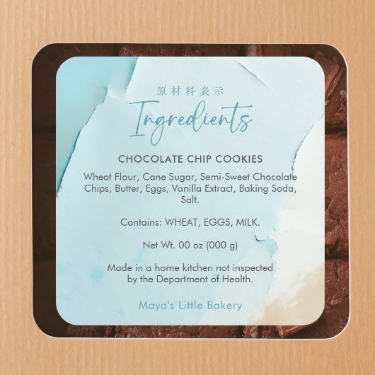 Étiquette de produit de boulangerie océan bleu abs