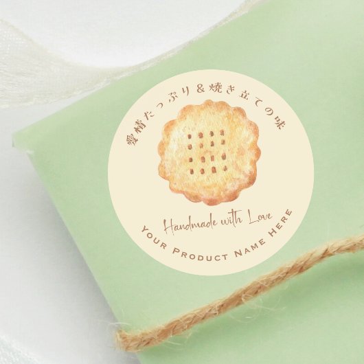 Étiquette de produits de boulangerie biscuit Rusti