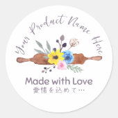 Étiquette de produits de boulangerie Floral Rollin (Devant)