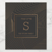 Étiquette de vin de Pourim (Étiquettes simples)