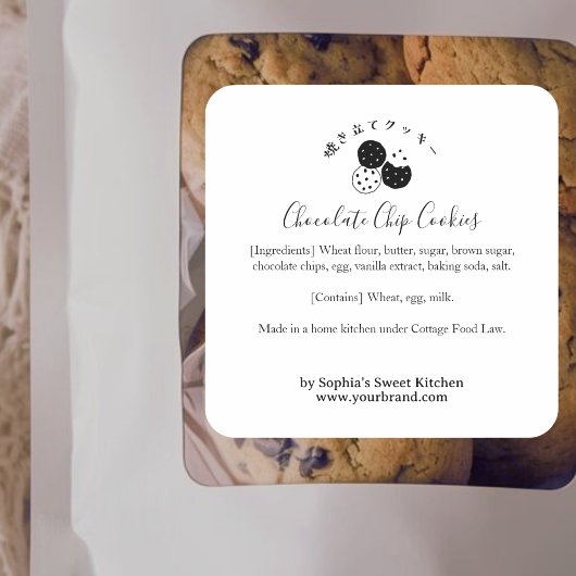 Étiquette d'ingrédient de biscuits faits maison de