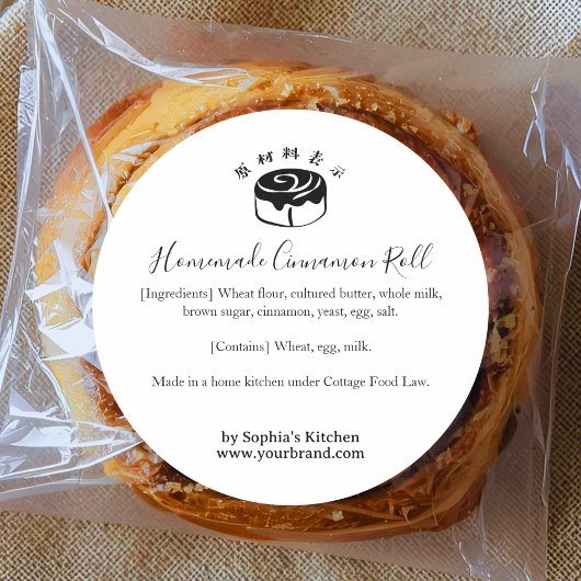 Étiquette d'ingrédient de boulangerie de roulé à l