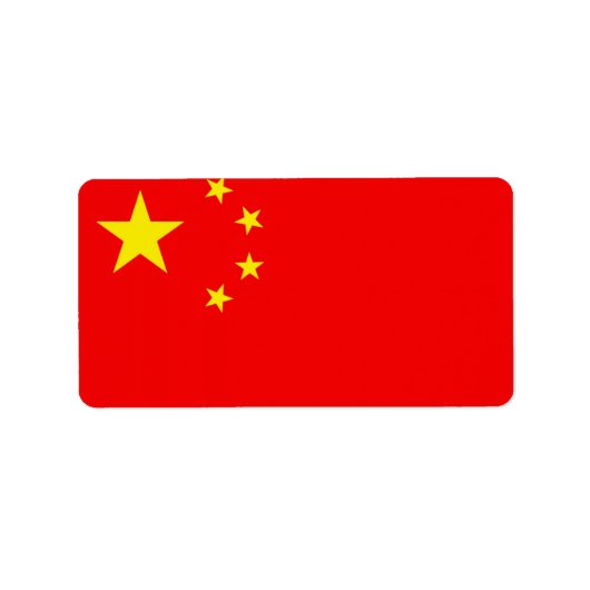 Étiquette Drapeau chinois (Devant)