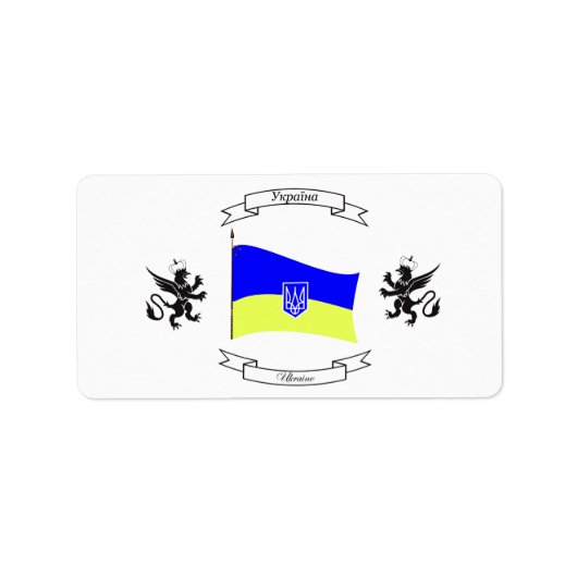Étiquette Drapeau ukrainien avec blason et lions (Devant)